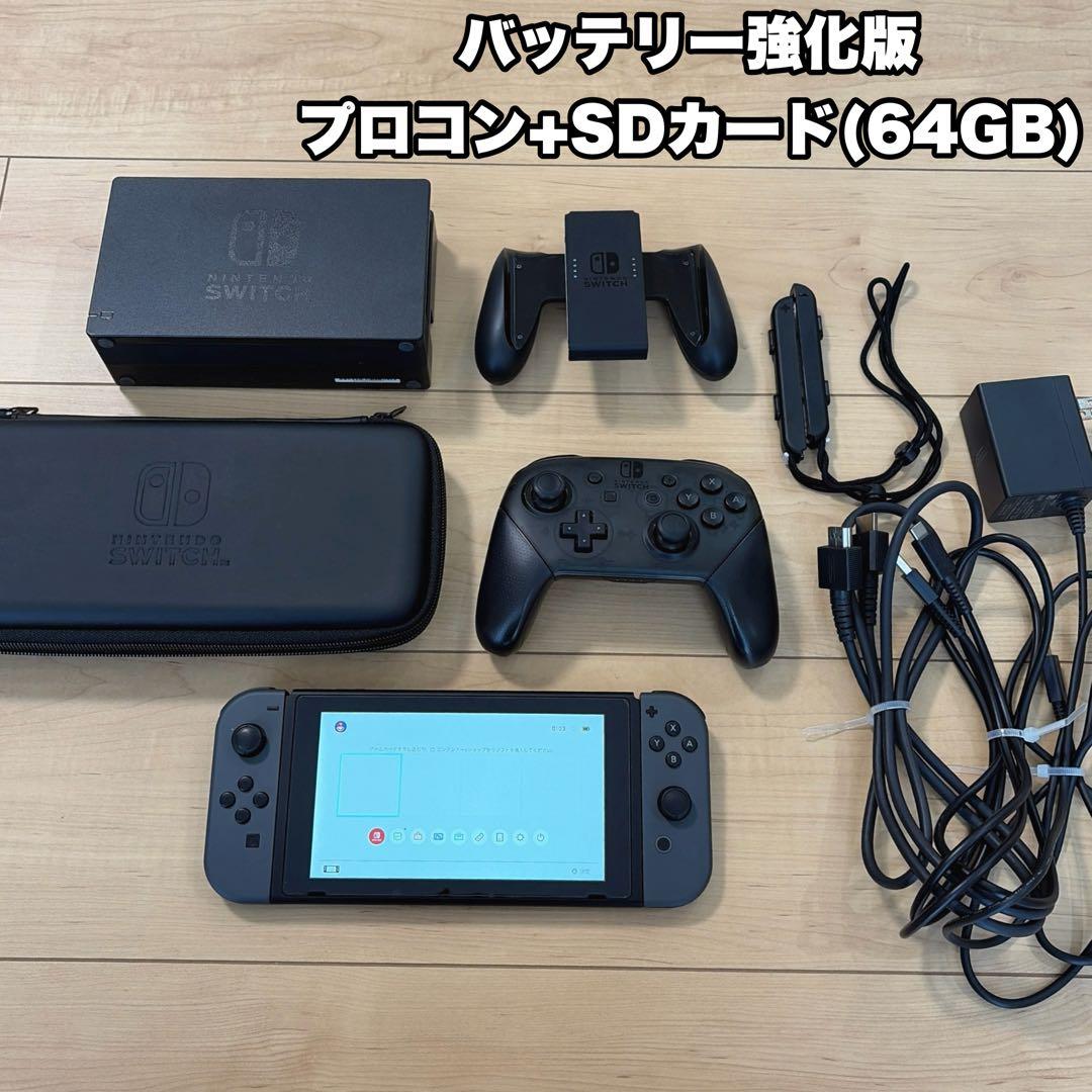 任天堂Switch 本体+プロコン+SDカード(64GB) Switch】microSDカードSW(64GB) | ゲームテック | SWF2346 | Joshin