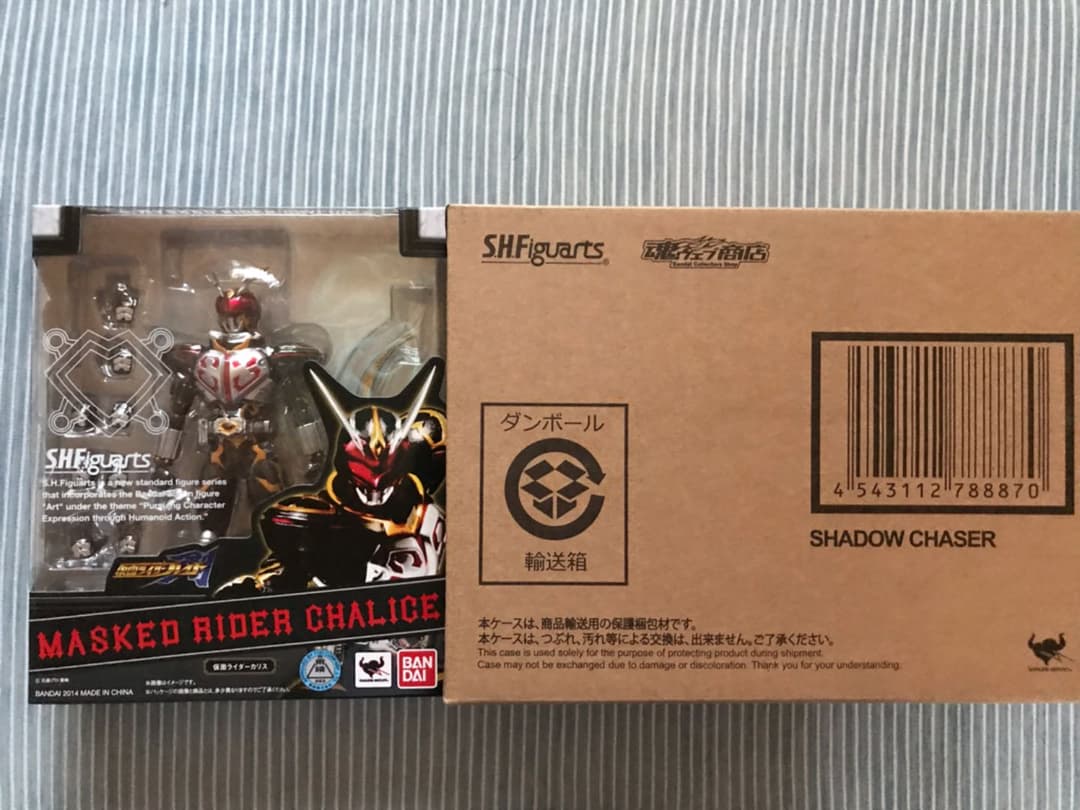 未開封 S.H.フィギュアーツ 仮面ライダーカリス&シャドーチェイサー セット 未開封 S.H.フィギュアーツ 仮面ライダーカリス&シャドーチェイサー