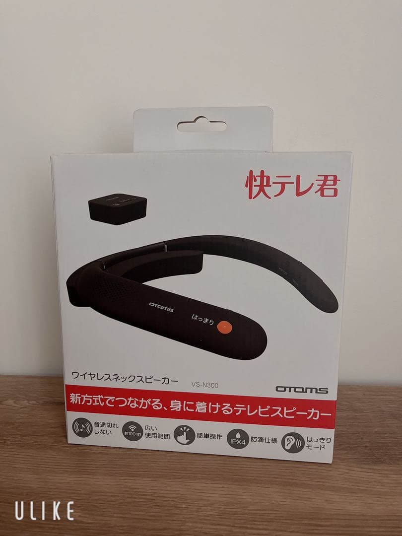 【未使用品】快テレ君 首かけ ネックスピーカー VS-N300 テレビスピーカー 楽天市場】【365日出荷】 OTOMS 快テレ君 ワイヤレスネックスピーカー