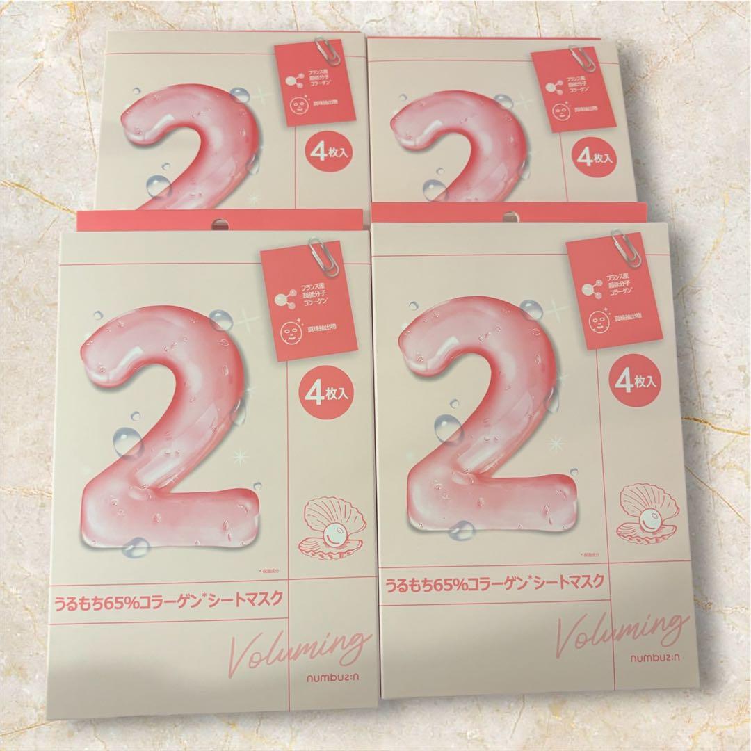 ナンバーズイン 2番 うるもち65%コラーゲンシートマスク 16枚セット Amazon.co.jp: 【2個セット】ナンバーズイン 2番 うるもち65