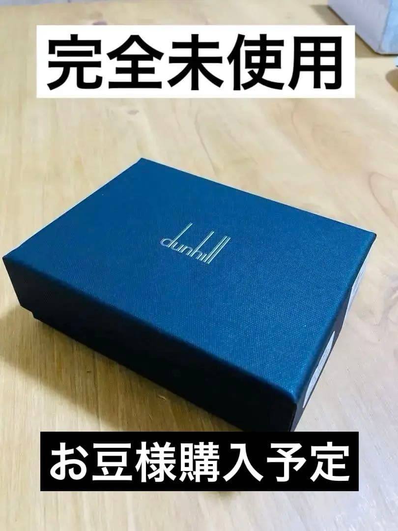 dunhill 黒 レザー 名刺入れ 箱付き ダンヒル dunhill カードケース メンズ 名刺入れ CADOGAN カドガン