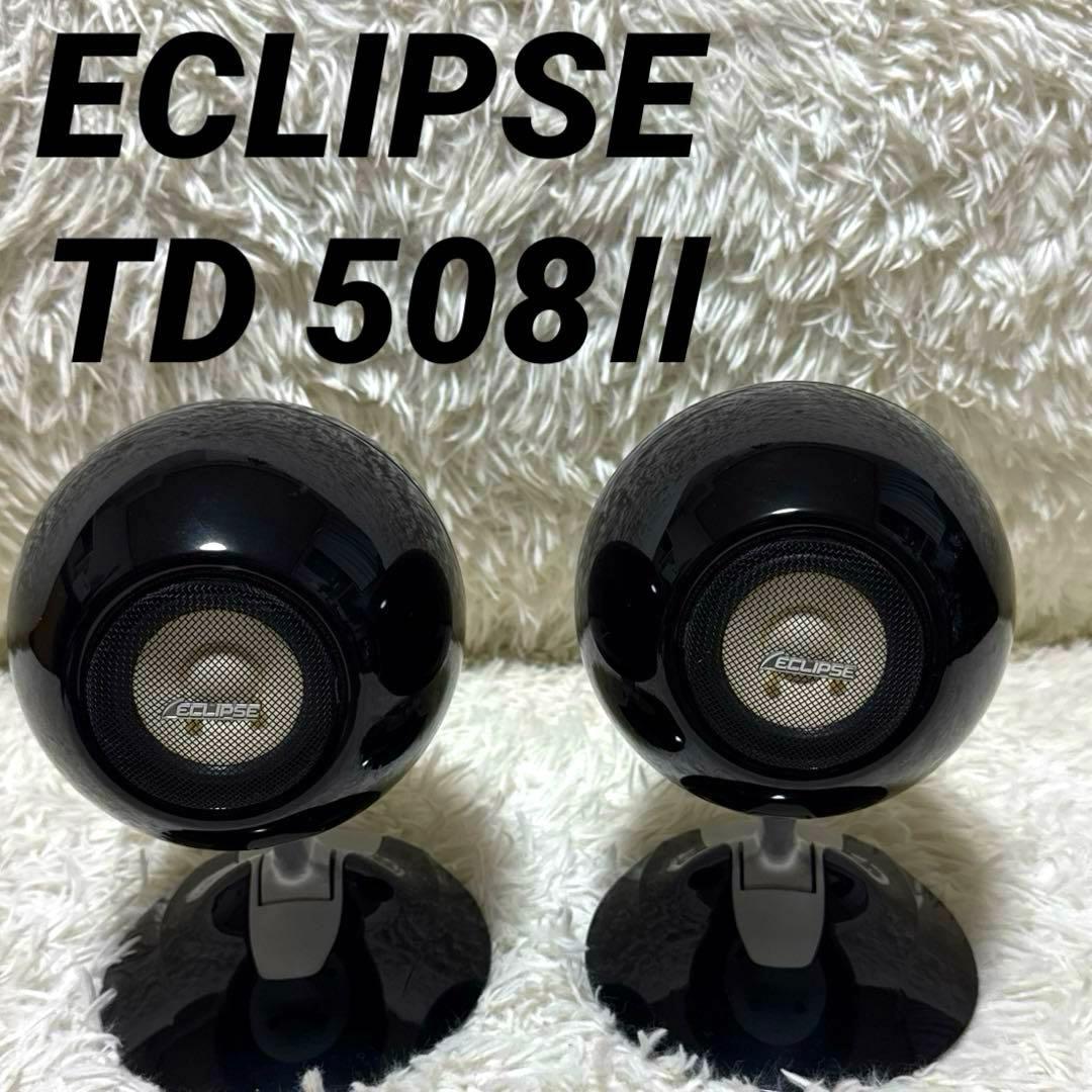 ECLIPSE TD 508Ⅱ BK ペア タイムドメイン ECLIPSE TD 508Ⅱ BK ペア タイムドメイン ECLIPSE TD 508Ⅱ BK ペア