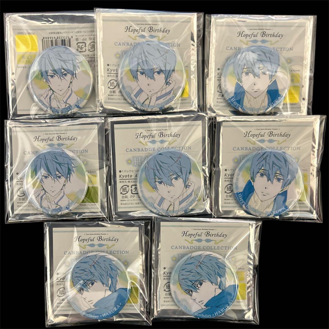 Free! Hopeful Birthday 缶バッジ 七瀬遙 4種 8個セット Free!シリーズ Thanks! Birthday | 京アニショップ！