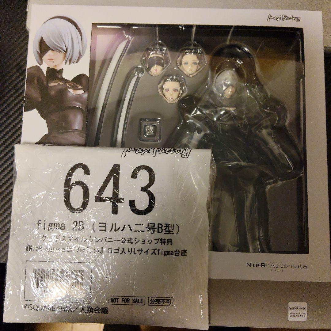 ゲームキャラクター figma 2B (NieR: Automata) 643 figma 2B（ヨルハ二号B型）【643:4545784069714】｜Max Factory