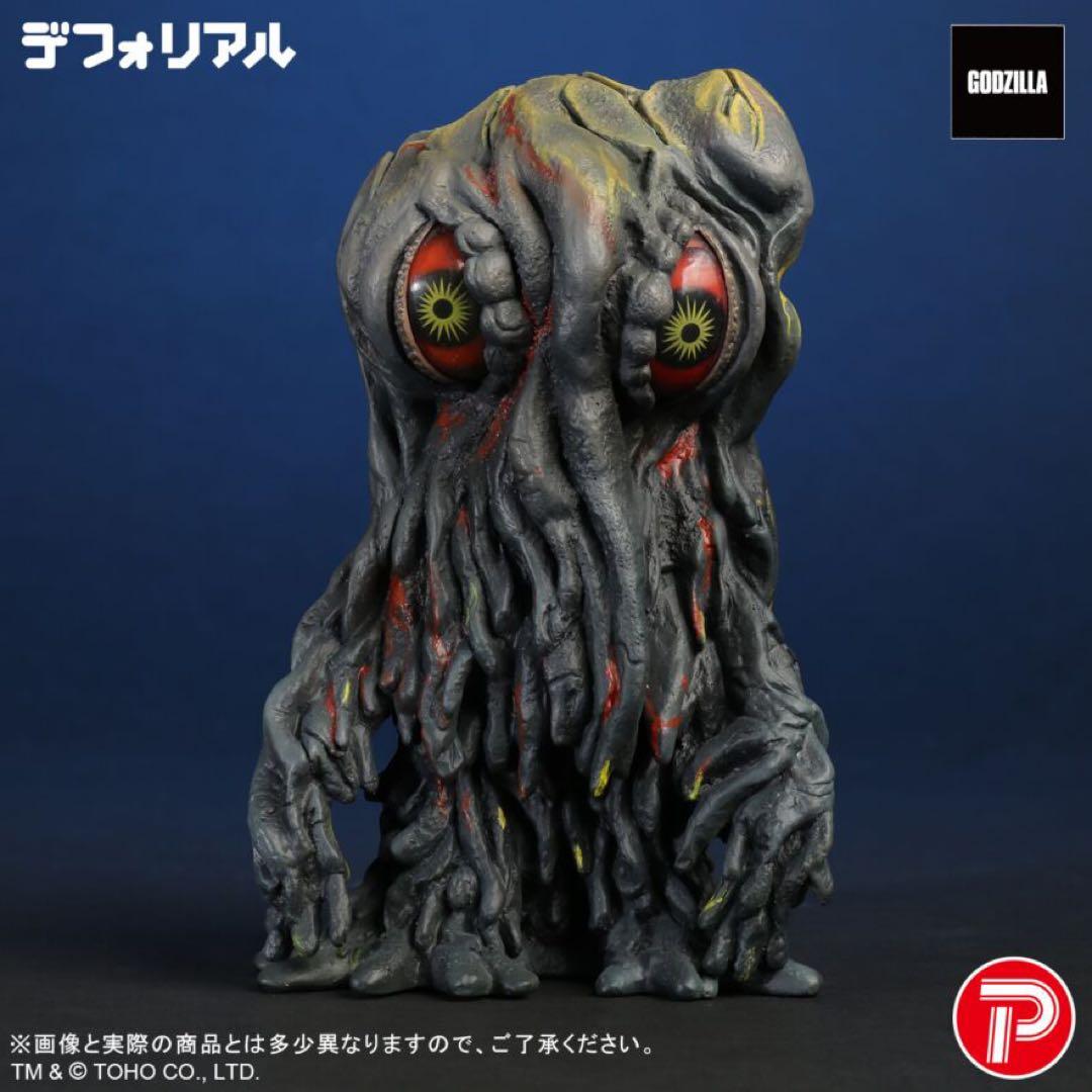 ま*き様 少年リック限定　デフォリアル ヘドラ ナイトカラーVer. ゴジラ　発 ま*き様 少年リック限定 デフォリアル ヘドラ ナイトカラーVer. ゴジラ