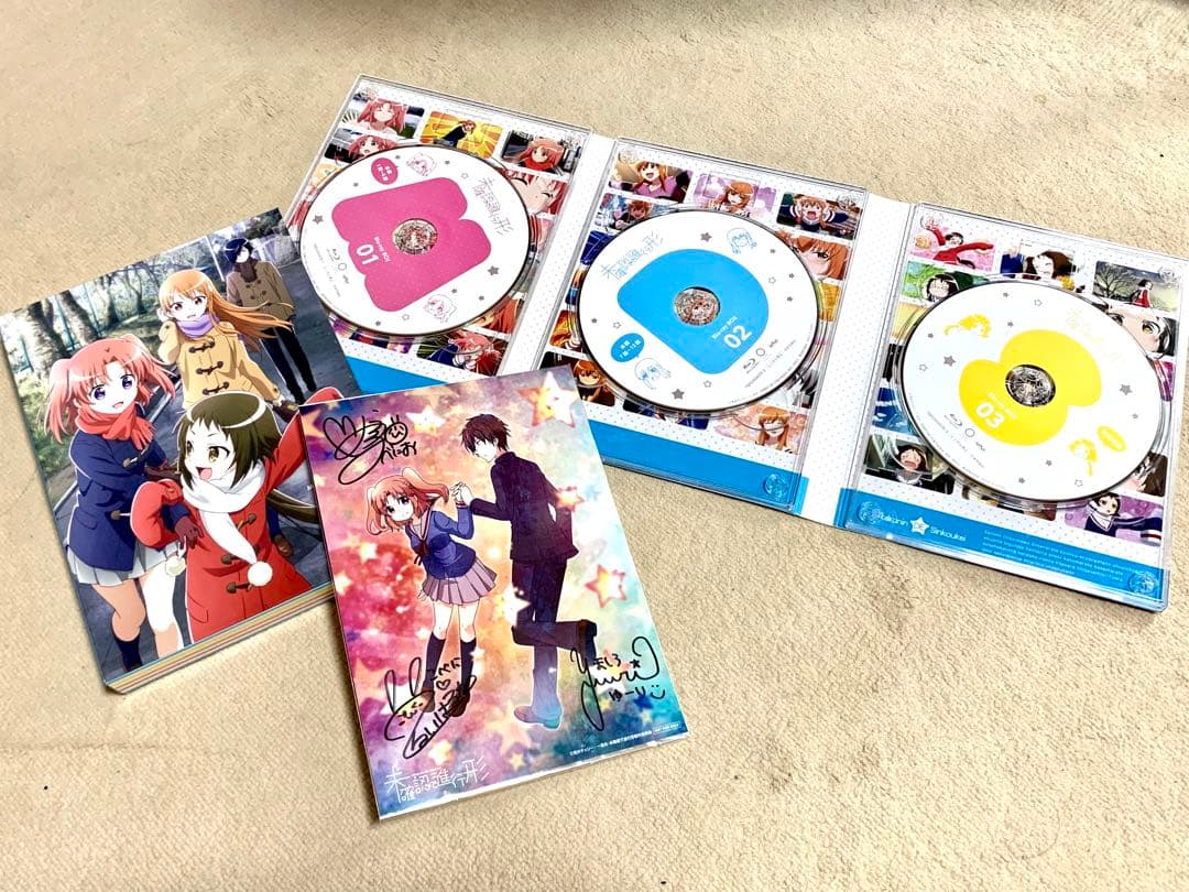 【キャスト直筆サイン入り】未確認で進行形 Blu-ray BOX Amazon.co.jp: 未確認で進行形 Blu-ray BOX : 照井春佳, 松井恵理子