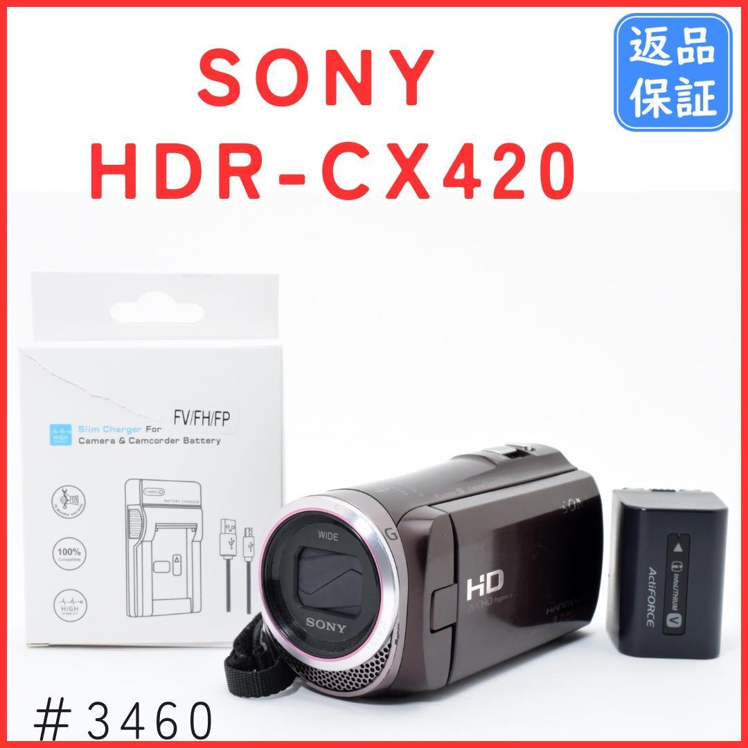 ソニー SONY HDR-CX420 ビデオカメラ＃3460 SONY HDR-CX420 価格比較 - 価格.com