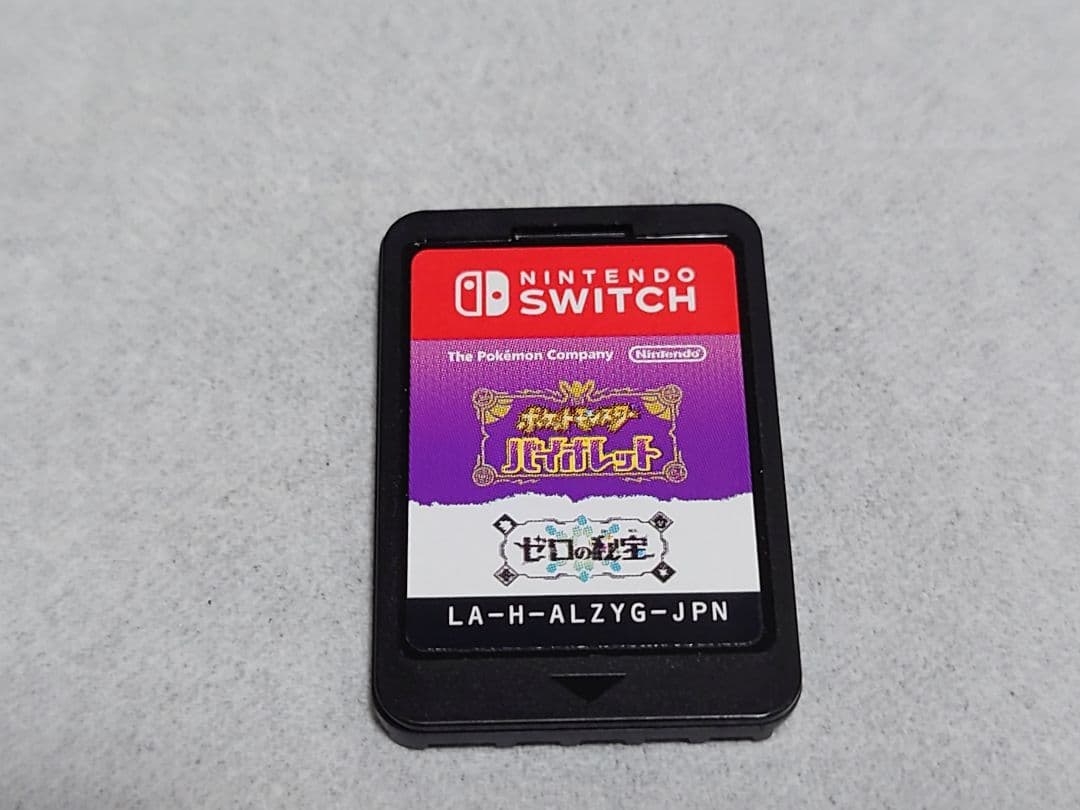 ポケモンバイオレットゼロの秘宝 ポケットモンスター バイオレット ゼロの秘宝 | My Nintendo Store