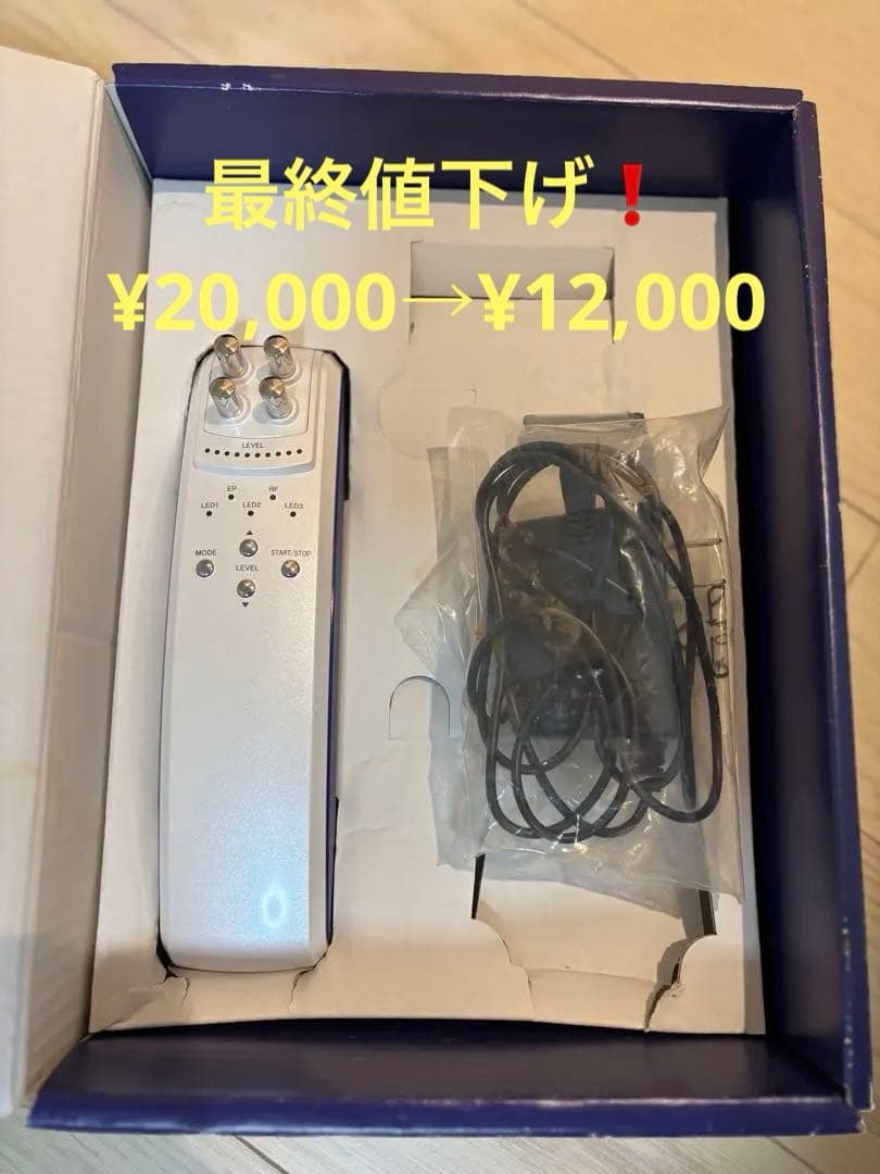 ベルフューズ　美顔器 楽天市場】ベルフューズ／ラジオ波 LED エレクトロポレーション3