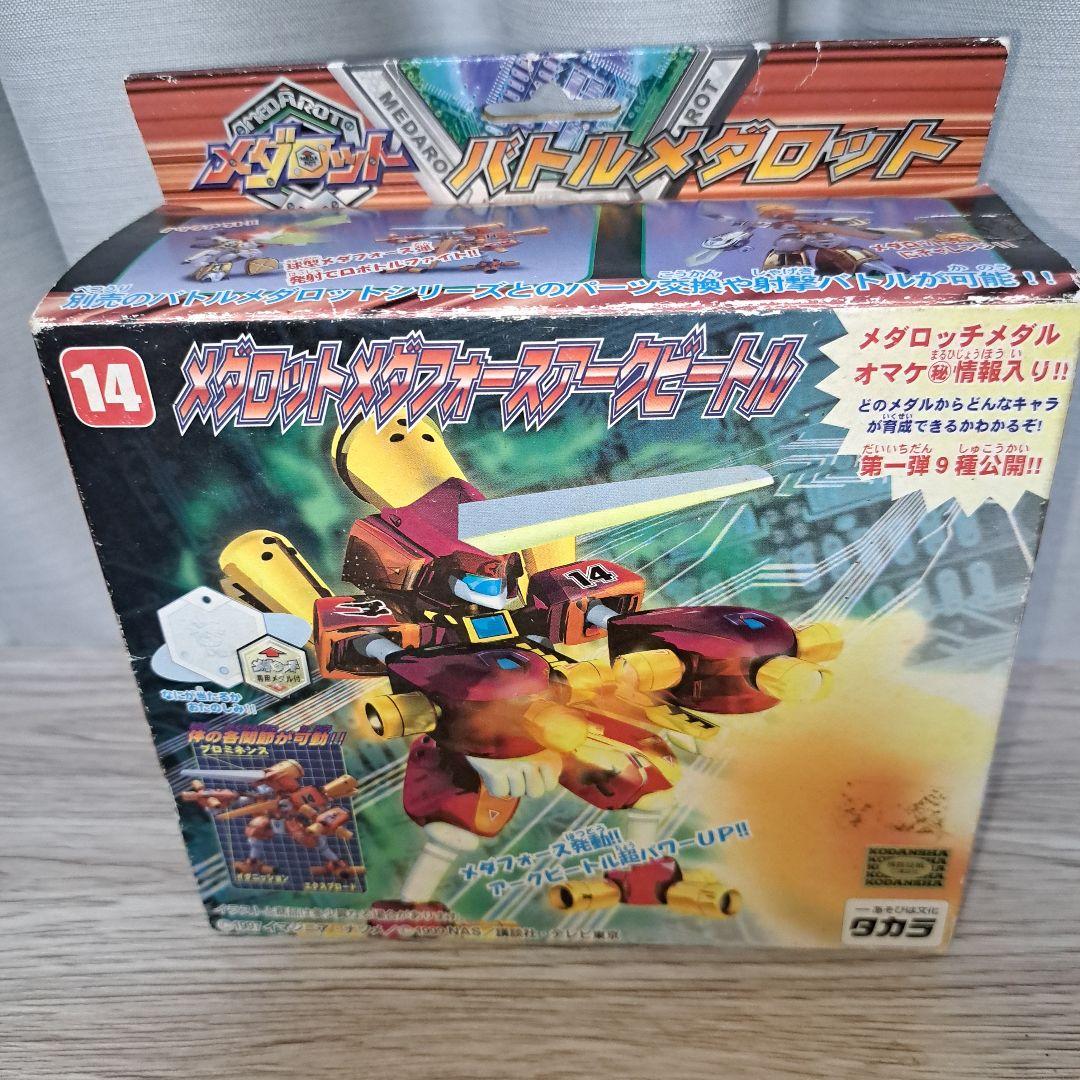 超希少‼️新品、未使用‼️ メダロットメダフォースアークビートル14 バディファイト S-UB-C07/0004 アークビートル (超ガチレア