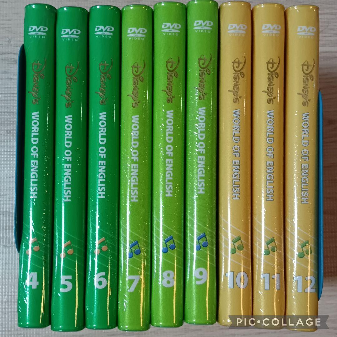 96‐⑭［未開封］DWE ディズニー英語システム シングアロングDVD4〜12巻 シングアロングDVDの4枚と12枚の違いの説明 ディズニー英語システムDWE