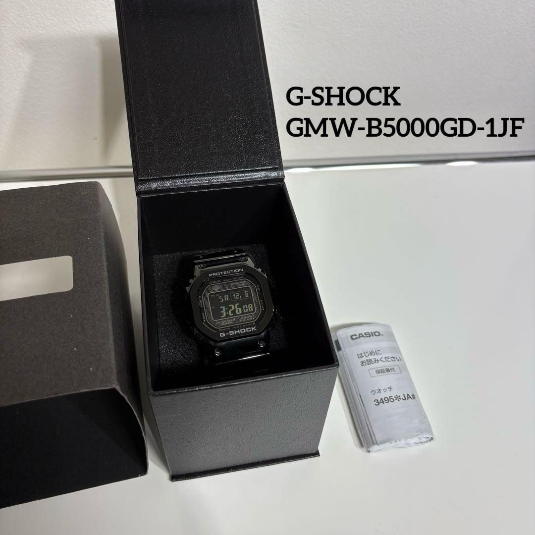 美品 G-SHOCK フルメタル タフソーラー GMW-B5000GD-1JF G-SHOCK フルメタル ブラック GMW-B5000GD-1JF メンズ 腕時計 電波