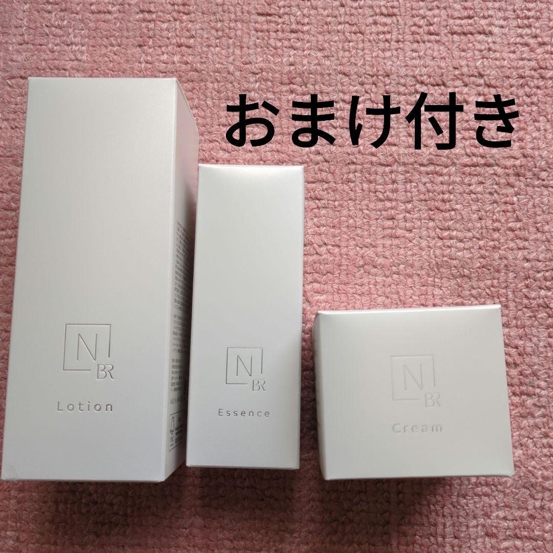 N オーガニックセット　organic Bright N organic（エヌオーガニック） Nオーガニック 公式 Bright 化粧水